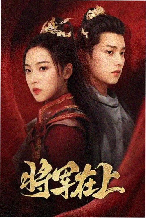 雾港手记导演林知遥在片场的工作照