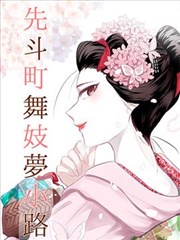 葡萄影视观影指南配图：漫画分镜线稿与改编标注