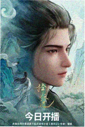 星屑快递海报：星际航线与飞行中的快递舱