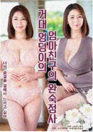上架预告配图：宫墙阴影下的棋盘