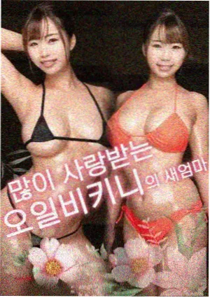 上架预告配图：海底探测器与光柱